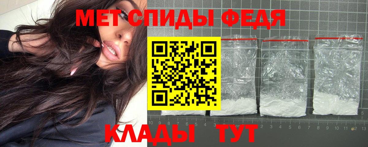 АМФЕТАМИН VHQ Киров