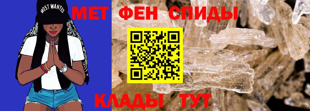 Киров  АМФ  Amphetamine  Амфетамин VHQ  Вход с VPN 