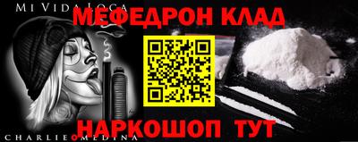 марки nbome Кулебаки