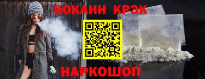 марки nbome Кулебаки