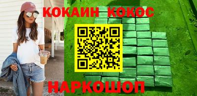 марки nbome Кулебаки