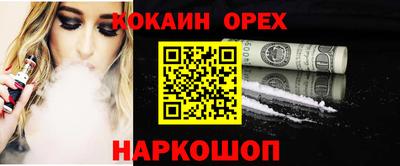 марки nbome Кулебаки