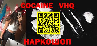 MDMA Premium VHQ Кумертау