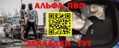 спиды Кунгур