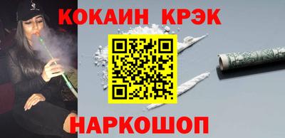 таблы Ликино-Дулёво