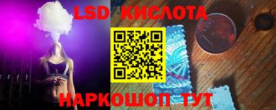 спиды Кунгур