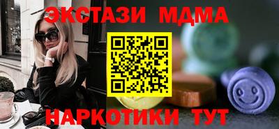 таблы Ликино-Дулёво