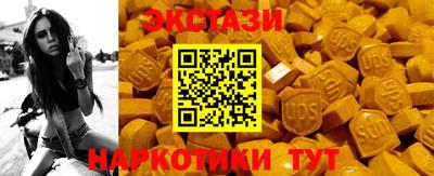 таблы Ликино-Дулёво