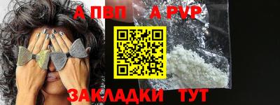 марки nbome Кулебаки