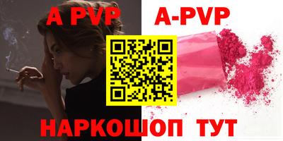 спиды Кунгур
