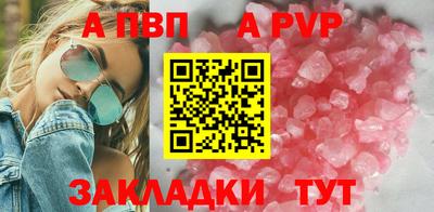 марки nbome Кулебаки