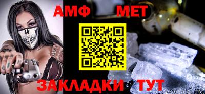 таблы Ликино-Дулёво