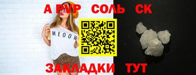 марки nbome Кулебаки