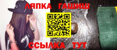 таблы Ликино-Дулёво