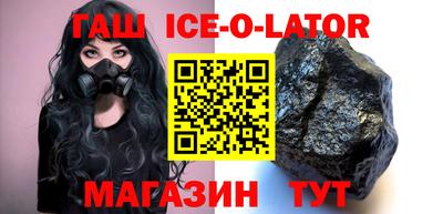 спиды Кунгур