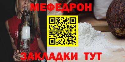 спиды Кунгур