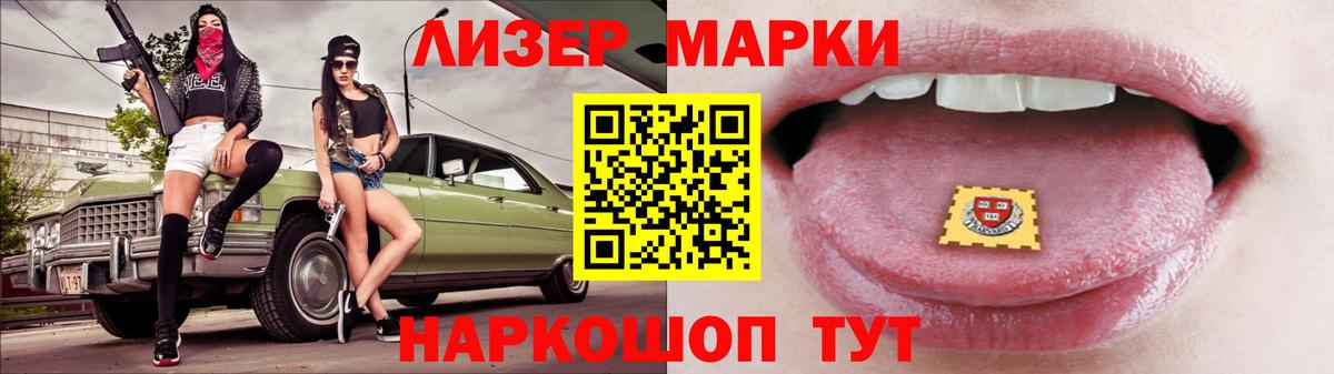 Киров  Лсд 25 экстази ecstasy  Вход с VPN  Лсд 25 экстази ecstasy 