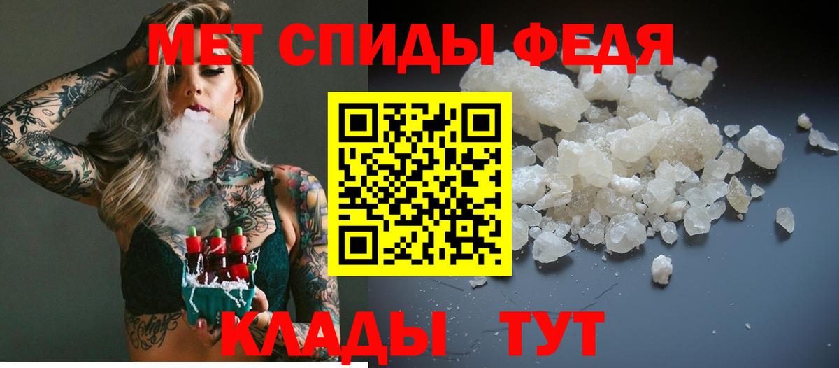 МЕТАМФЕТАМИН  Вход с VPN  Киров  МЕТАМФЕТАМИН витя  МЕТАМФЕТАМИН витя 