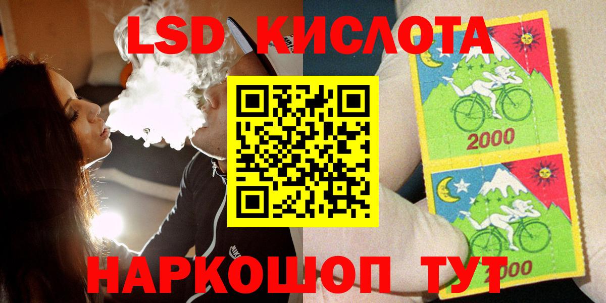Марки NBOMe 1,5мг Киров