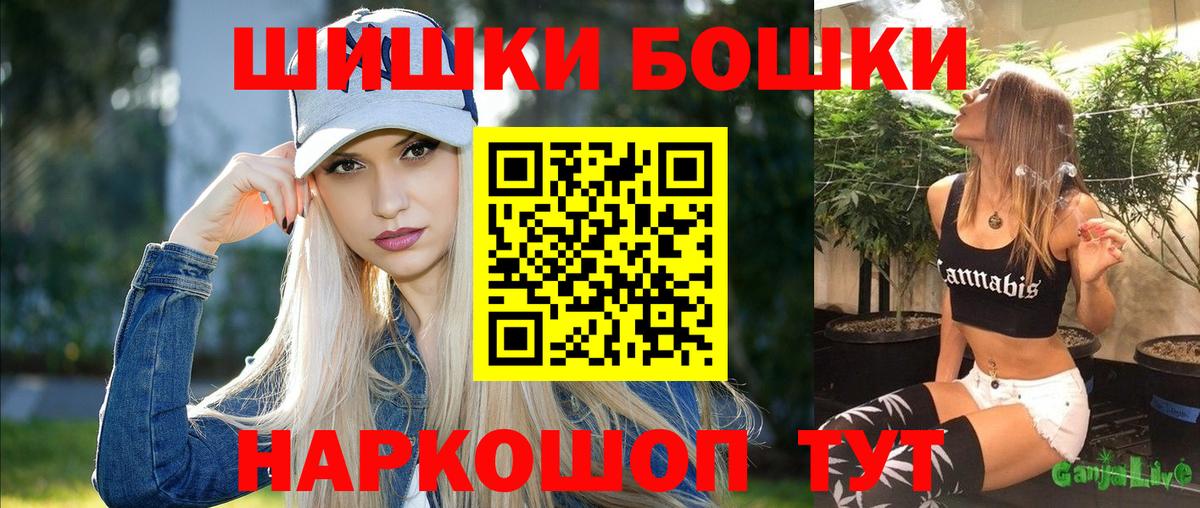 Бошки марихуана семена  МАРИХУАНА ГИДРОПОН  Киров  Вход с VPN  Канабис THC 21%  Каннабис SATIVA & INDICA 